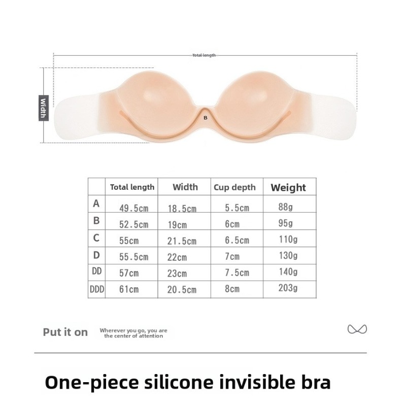 ストラップレスシリコン粘着ブラジャー目に見えないプッシュアッ - Push Up Bra Silicone のレビューと価格