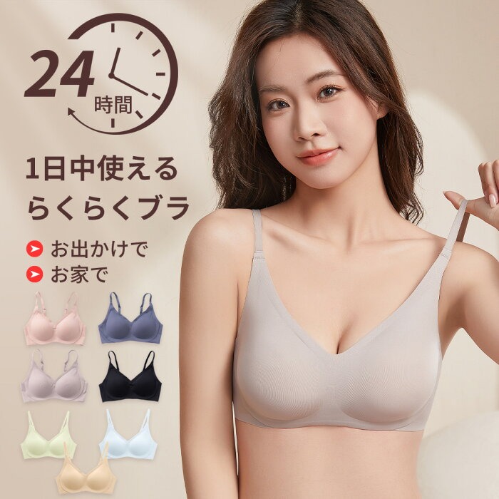 ワイヤレスで快適なプッシュアップブラレット、小さな胸用、軽量 - Sleep Bra Bralette のレビューと価格