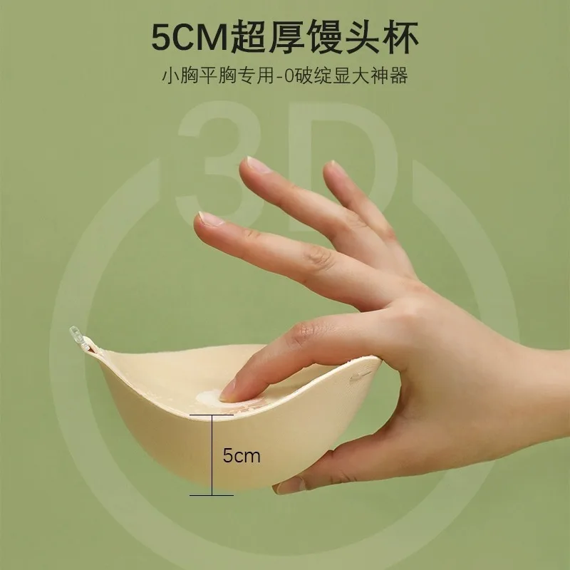 5cm厚の通気性のある粘着ブラ、シリコンニップルテープ、フロ - Push Up Bra Silicone のレビューと価格