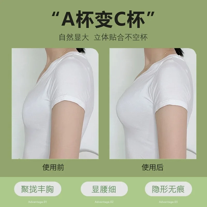 5cm厚の通気性のある粘着ブラ、シリコンニップルテープ、フロ - Push Up Bra Silicone のレビューと価格